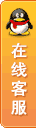 在線咨詢